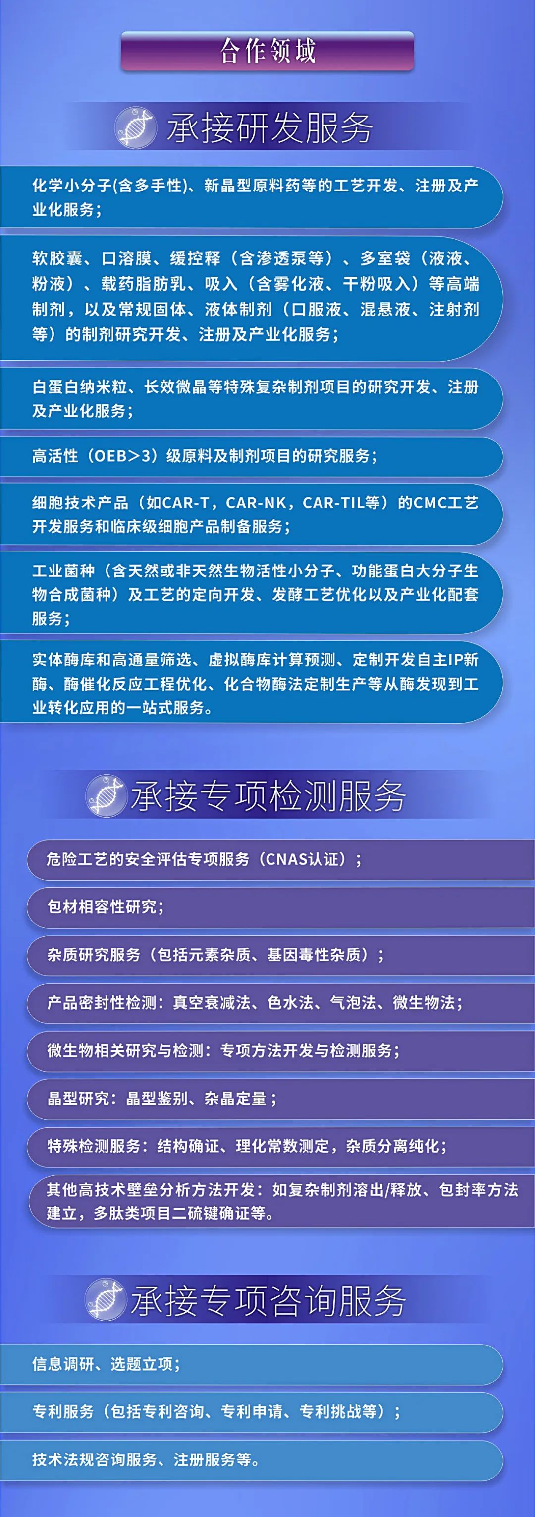 微信图片_20220325125515.jpg