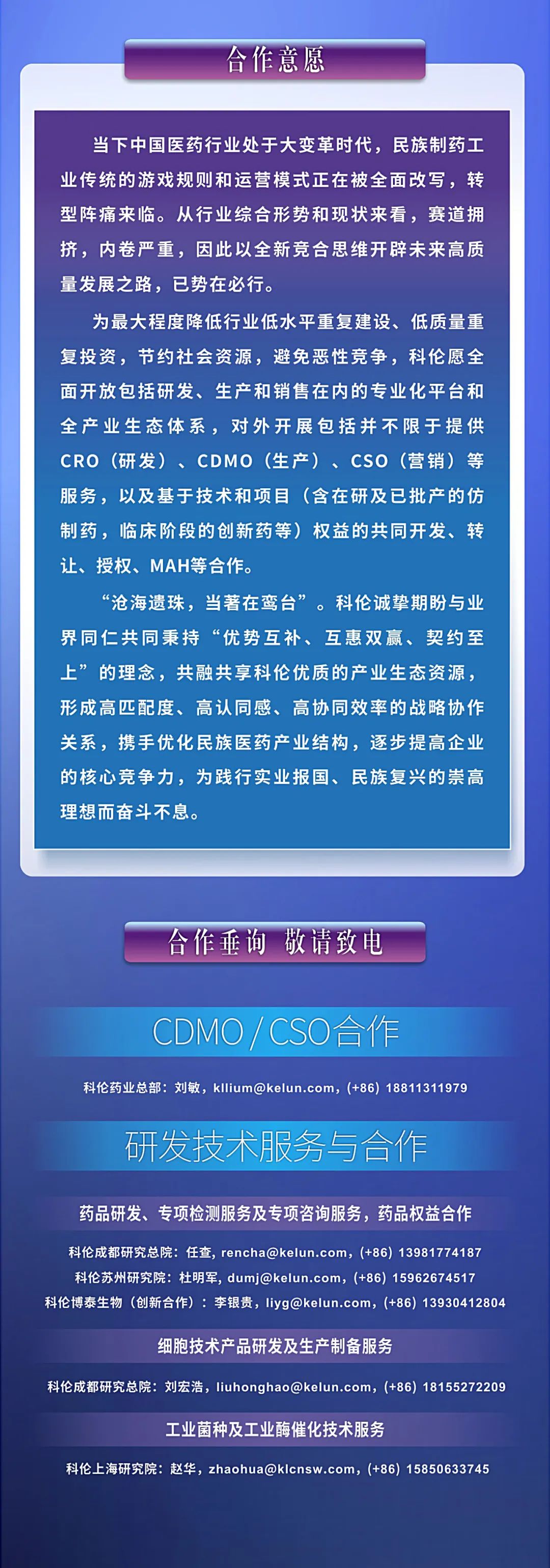 微信图片_20220325125605.jpg