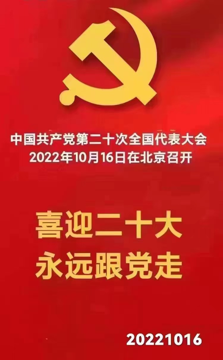 微信图片_20221016152232.jpg