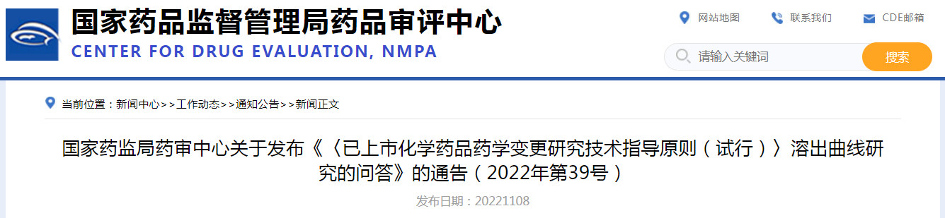 微信截图_20221109094838.png