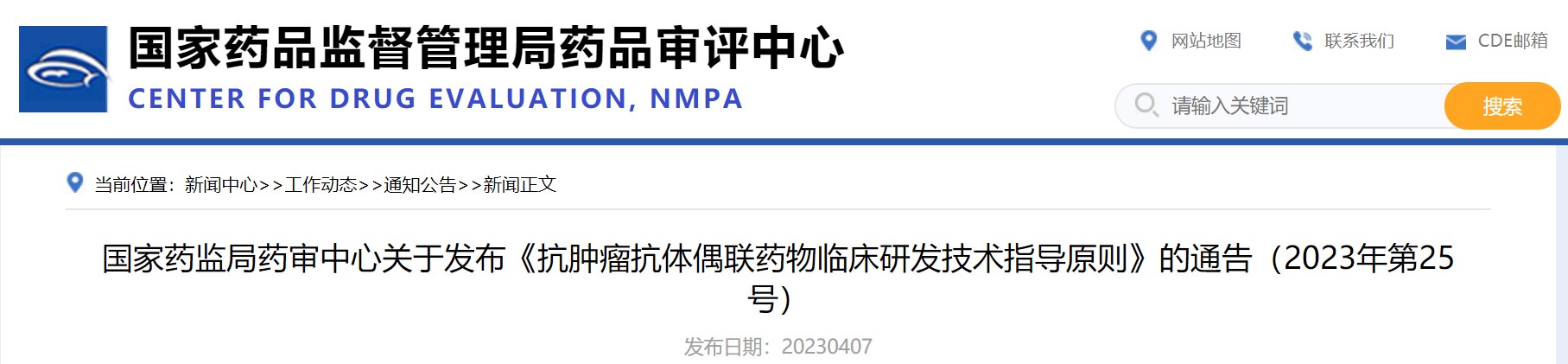 屏幕截图 2023-04-08 084856.jpg