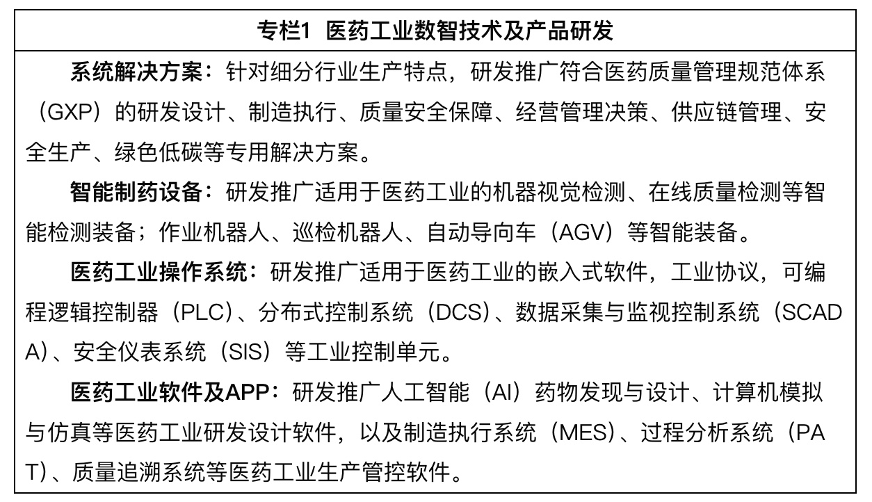 图像2025-4-24 19.55.jpeg