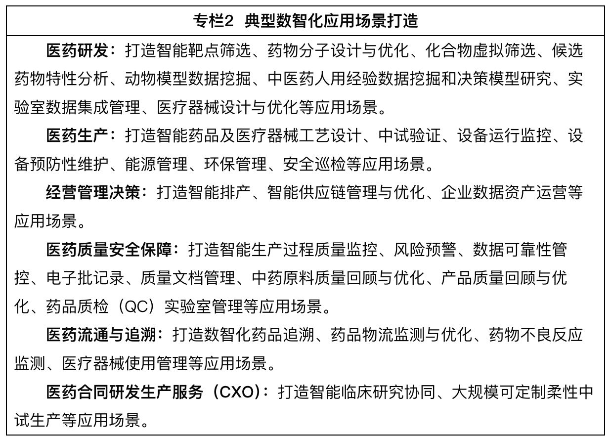 图像2025-4-24 20.02.jpeg