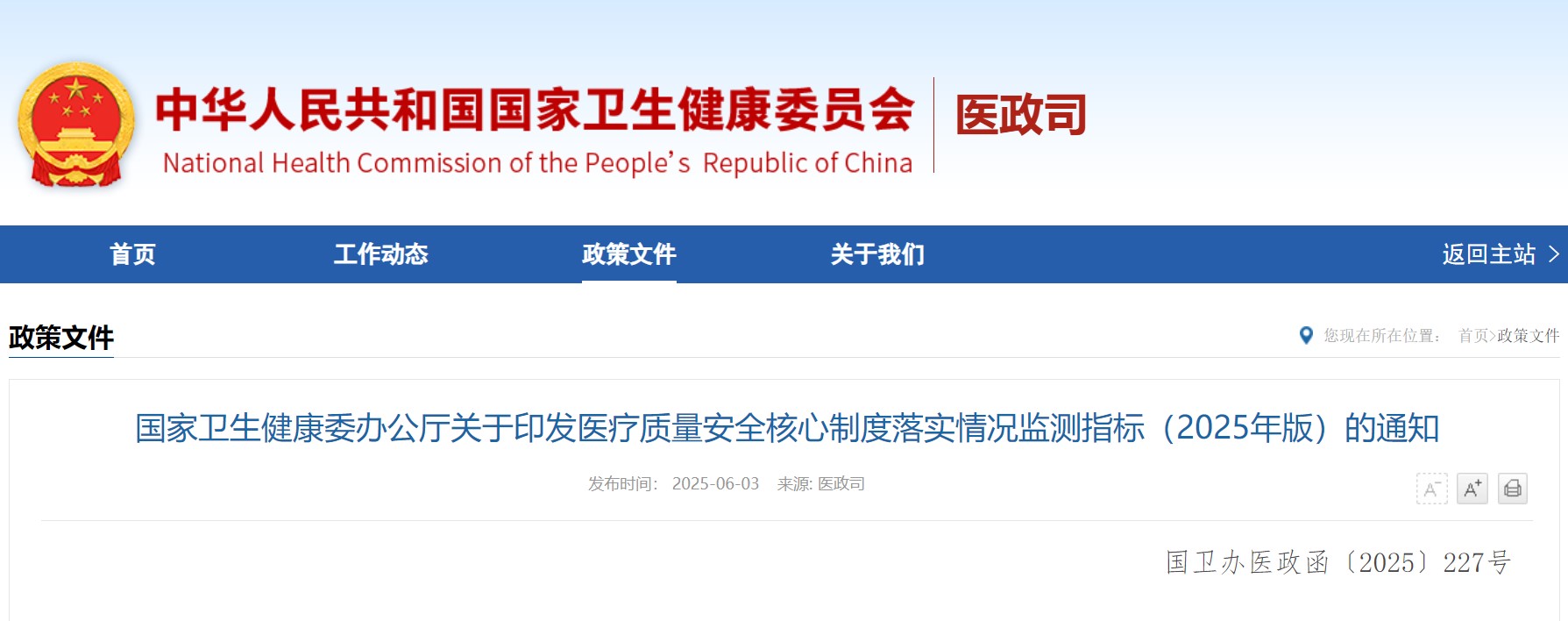 屏幕截图 2025-06-03 194120.jpg
