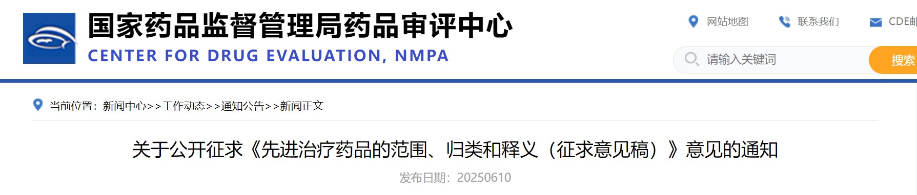 屏幕截图 2025-06-16 174357.jpg