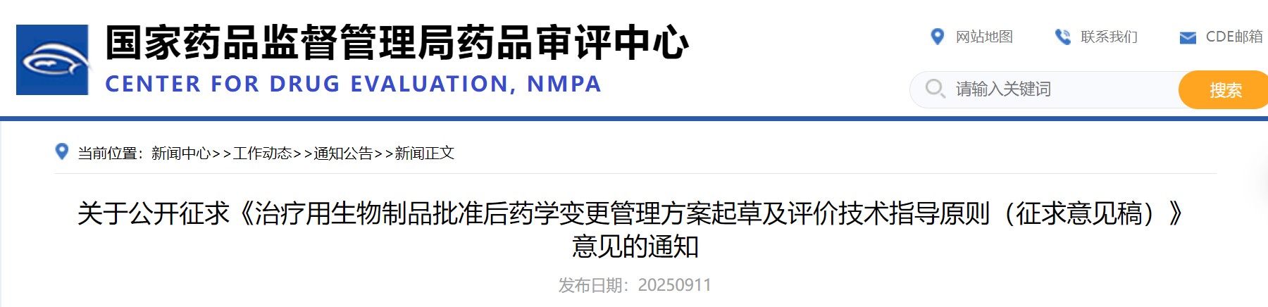 屏幕截图 2025-09-11 211345.jpg