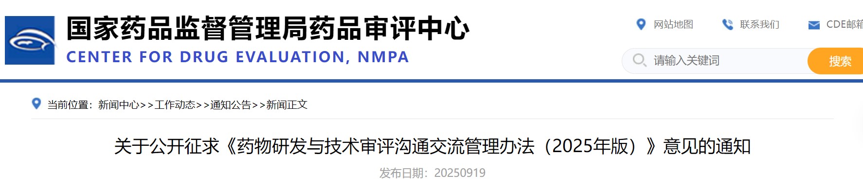 屏幕截图 2025-09-20 122521.jpg