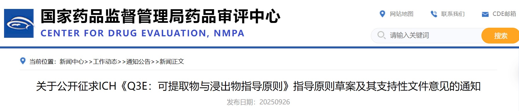 屏幕截图 2025-09-29 191128.jpg