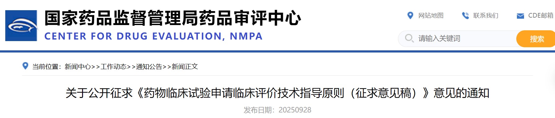 屏幕截图 2025-09-29 191451.jpg